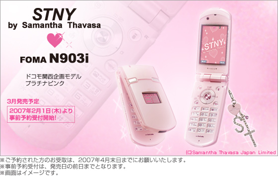 FOMA N903i サマンサ・タバサ(プラチナピンク): docomo NEC携帯 Ｎ